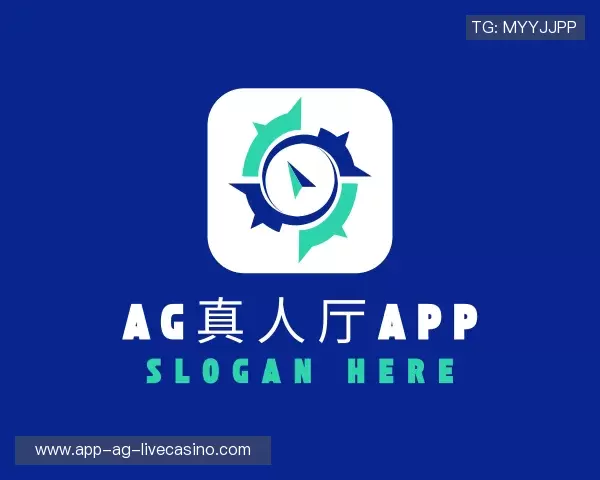 解读ag真人厅app
